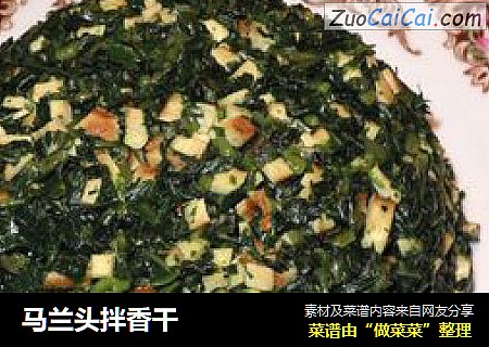 马兰头拌香干