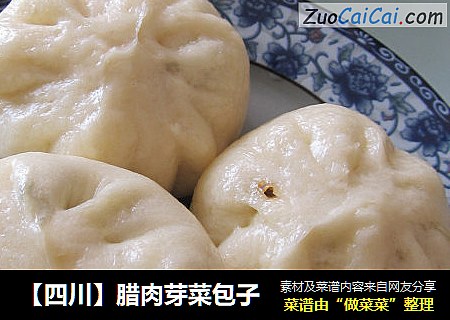 【四川】腊肉芽菜包子