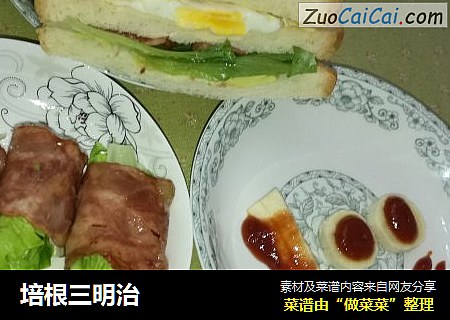 培根三明治