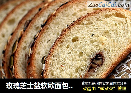 玫瑰芝士盐软欧面包  德普烘焙实验室