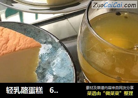 轻乳酪蛋糕   6寸圆模