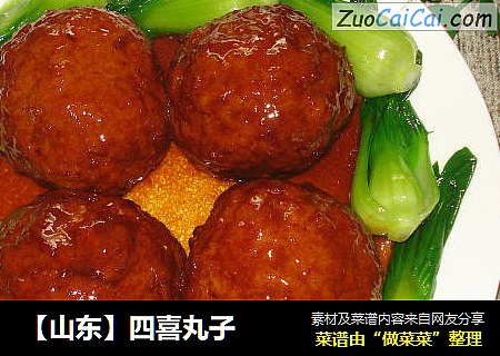 【山东】四喜丸子