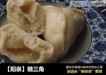糖三角