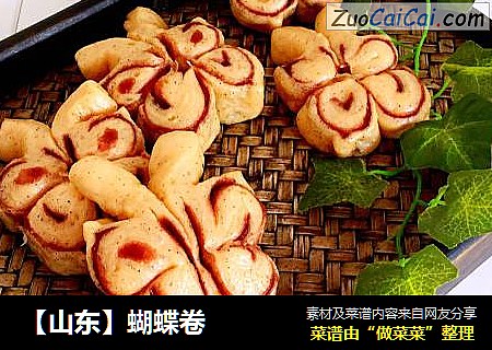 蝴蝶卷cover-2