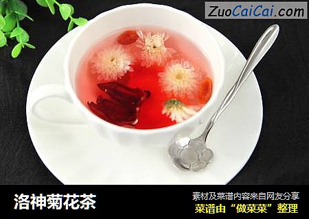 洛神菊花茶