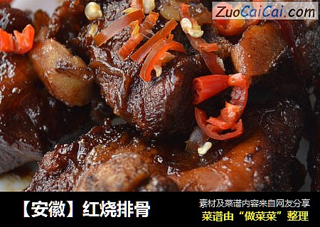 红烧排骨