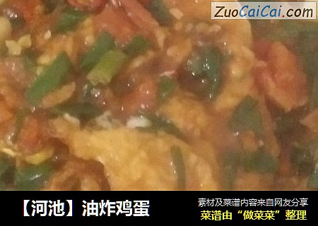 油炸鸡蛋