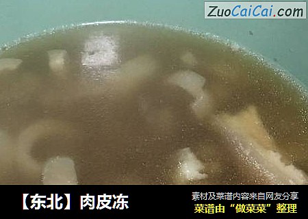 肉皮冻