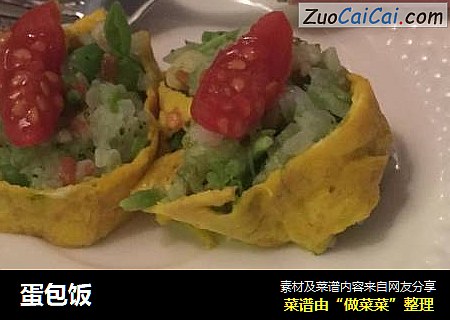 蛋包饭