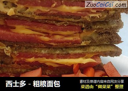 西士多－粗粮面包