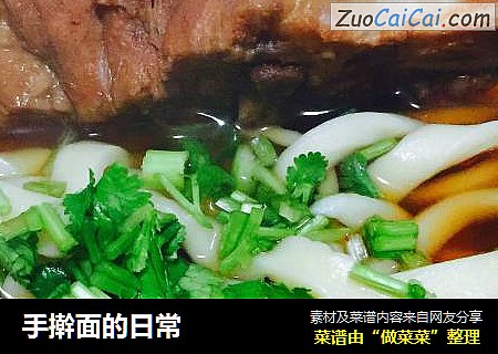手擀面的日常