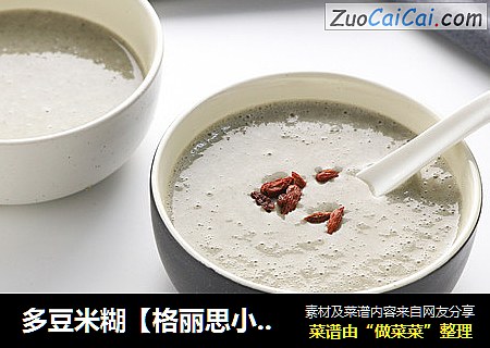 多豆米糊【格丽思小厨房】