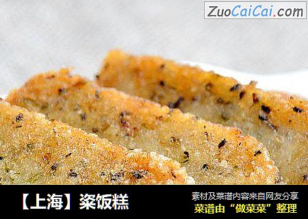 【上海】粢饭糕