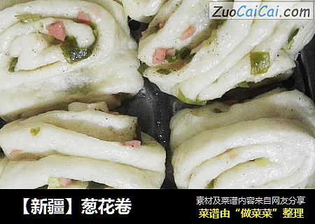 葱花卷