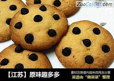 【江苏】原味趣多多