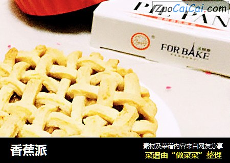 香蕉派