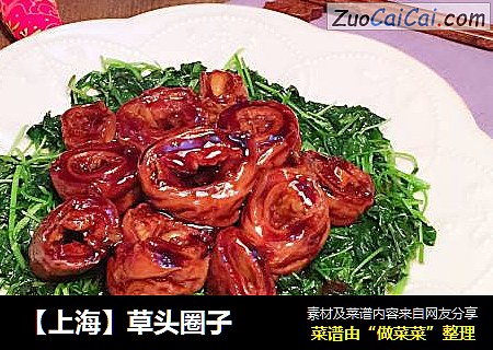 【上海】草头圈子