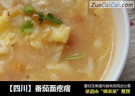 【四川】番茄面疙瘩