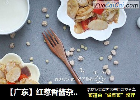 【广东】红葱香酱杂蔬炒年糕