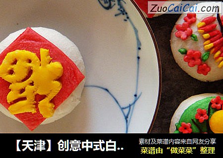【天津】创意中式白皮酥点心之吉祥四宝