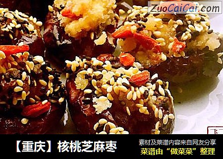 【重庆】核桃芝麻枣