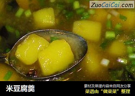 米豆腐羹