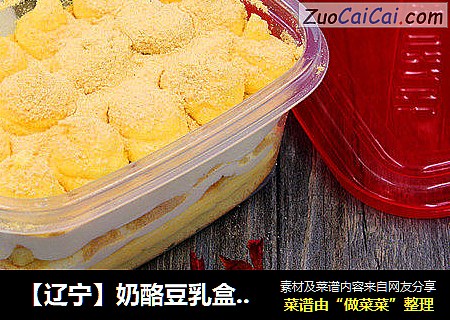 【辽宁】奶酪豆乳盒子蛋糕