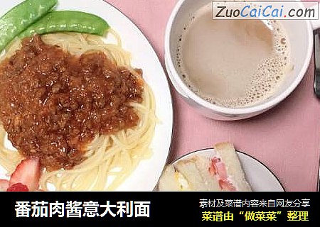 番茄肉酱意大利面