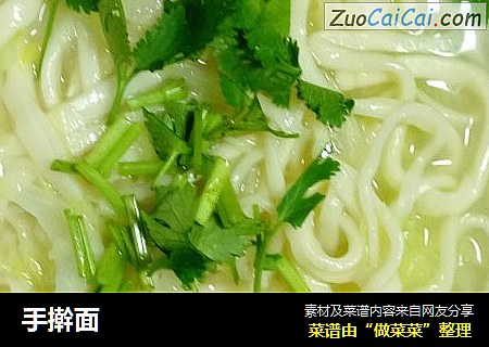 手擀面