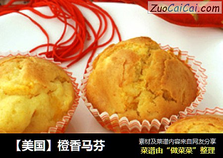 【美国】橙香马芬
