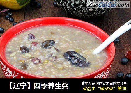 【辽宁】四季养生粥