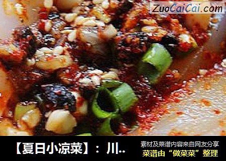 【夏日小凉菜】：川北凉粉（附凉粉做法）