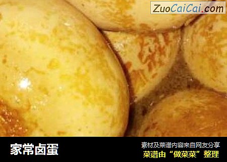 家常卤蛋
