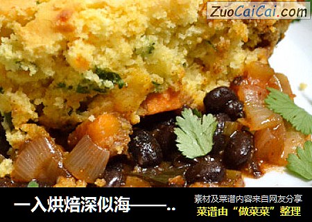 不一般的家常蔬菜玉米饼