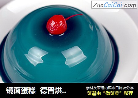 镜面蛋糕德普烘焙实验室