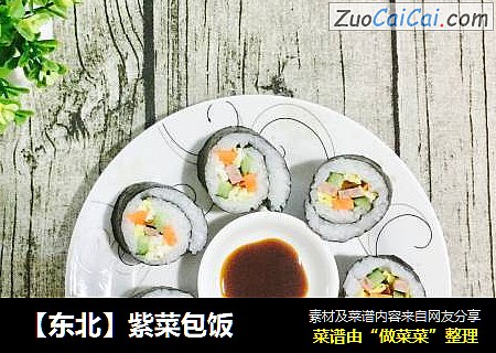 【东北】紫菜包饭