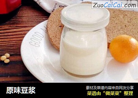 原味豆浆