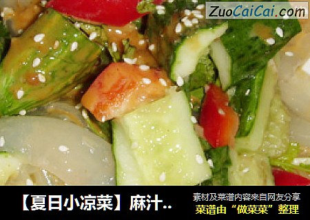 【夏日小凉菜】麻汁大拉皮