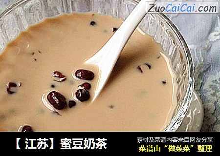 【 江苏】蜜豆奶茶