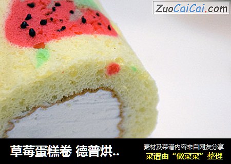 草莓蛋糕卷 德普烘焙实验室