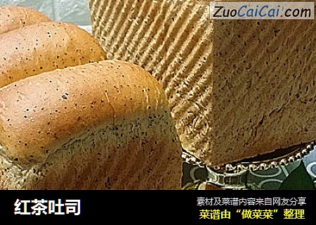 红茶吐司 