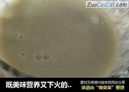 既美味营养又下火的绿豆豆浆
