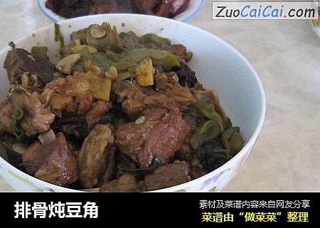 排骨炖豆角