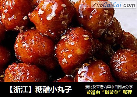 【浙江】糖醋小丸子