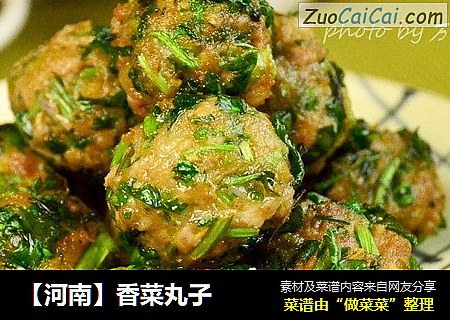 【河南】香菜丸子