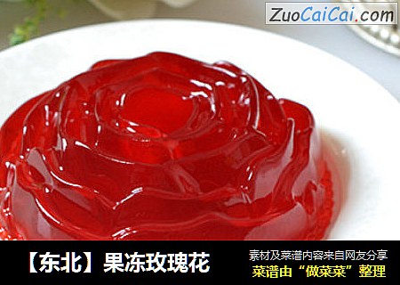 【东北】果冻玫瑰花