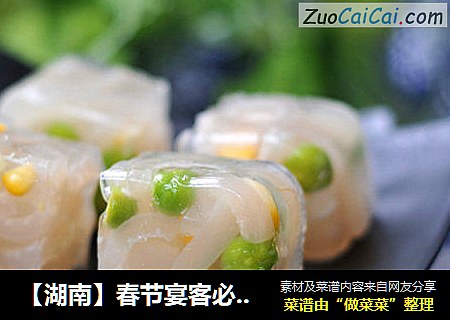 【湖南】春节宴客必备——水晶肉皮冻