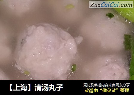 清汤丸子