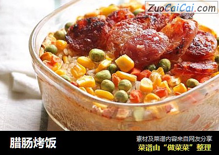 腊肠烤饭