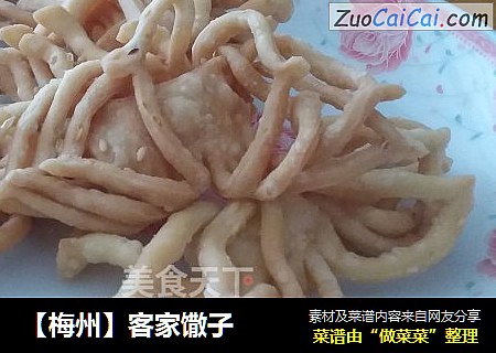 【梅州】客家馓子